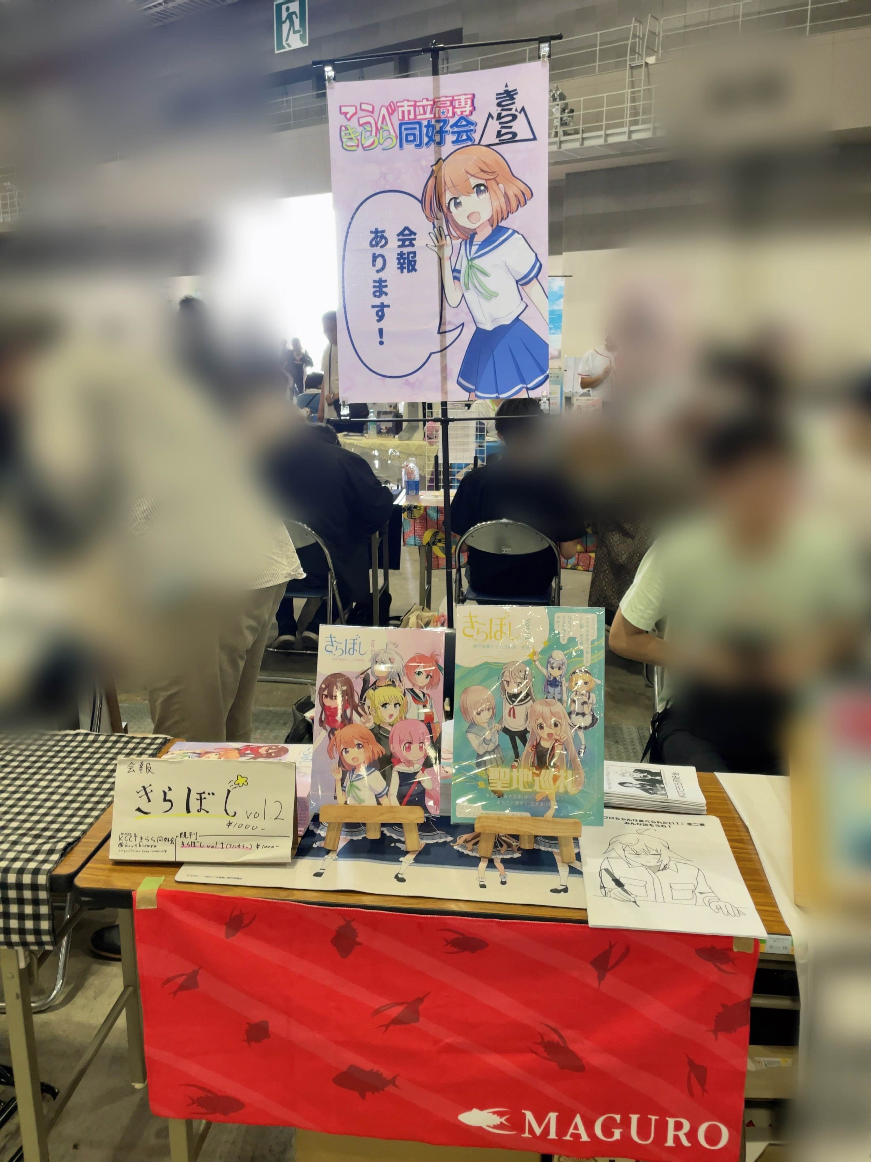 サークル卓の様子